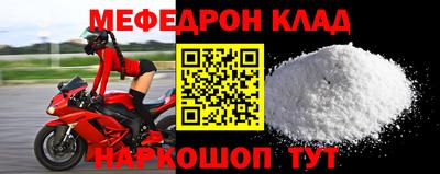 спиды Берёзовский