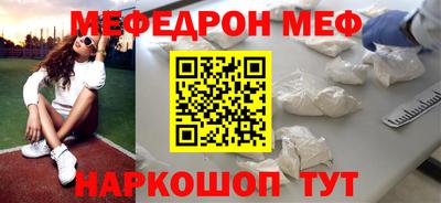 амфетамин Беслан