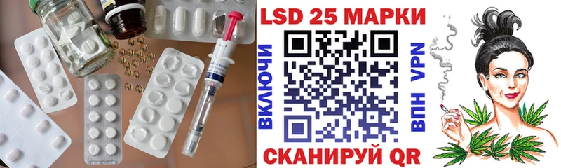 ЛСД экстази ecstasy  Белово 