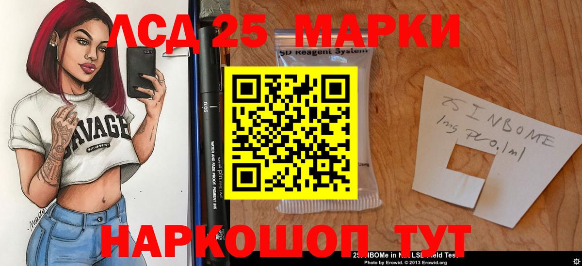ЛСД экстази кислота  Вход с VPN  Белово  ЛСД экстази ecstasy 