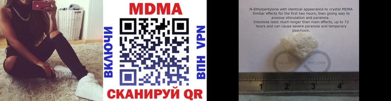MDMA молли  Белово 