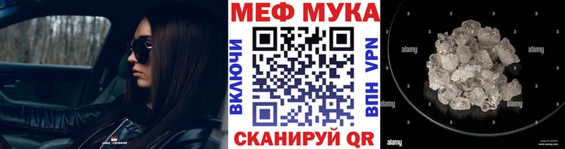 где купить наркотик  Белово  Мефедрон мяу мяу 