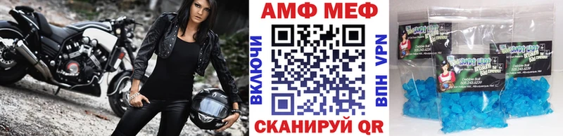 МЕТАМФЕТАМИН кристалл  Белово 