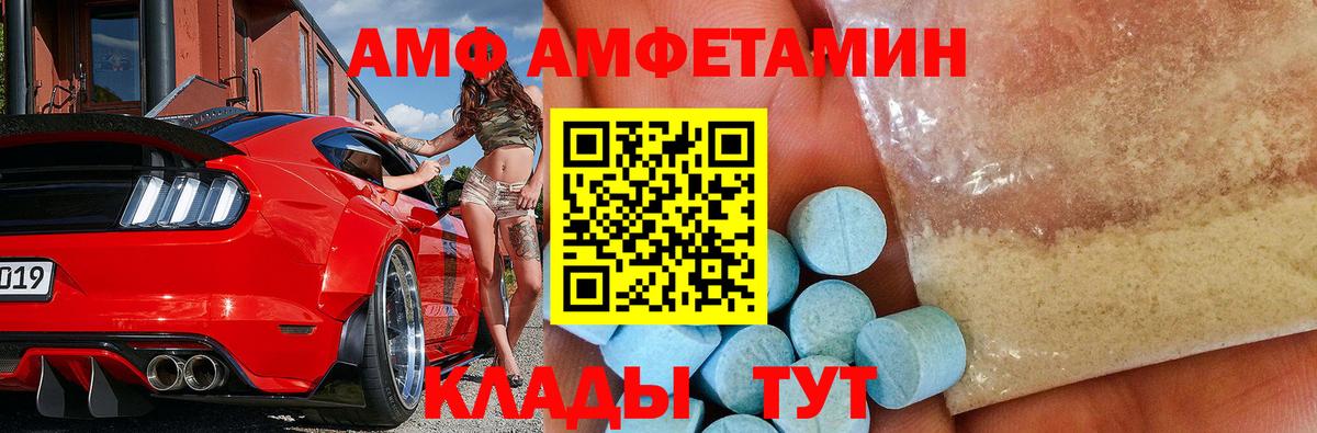 Метамфетамин винт  Вход с VPN  Метамфетамин винт  Белово 