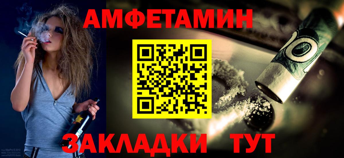 Метамфетамин кристалл Белово