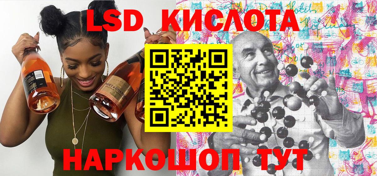 Наркотические марки 1,8мг Белово