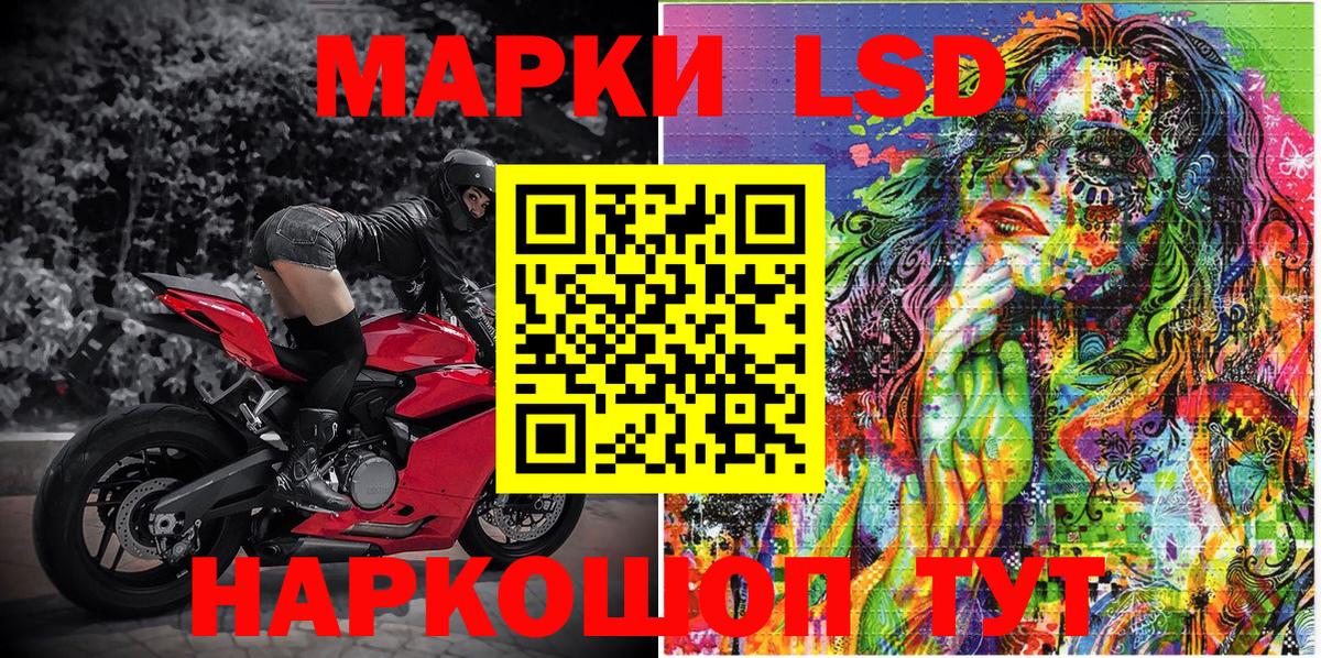 Белово  Марки 25I-NBOMe 1500мкг  Вход с VPN 