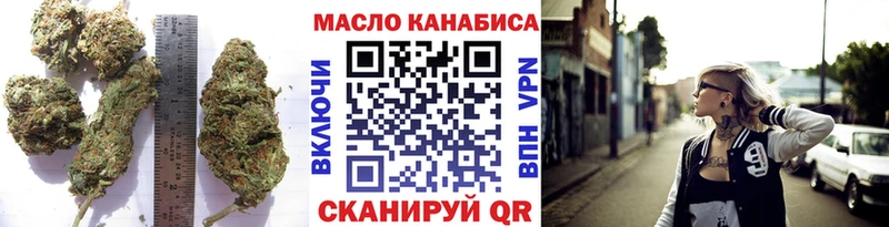 Дистиллят ТГК концентрат  Белово 