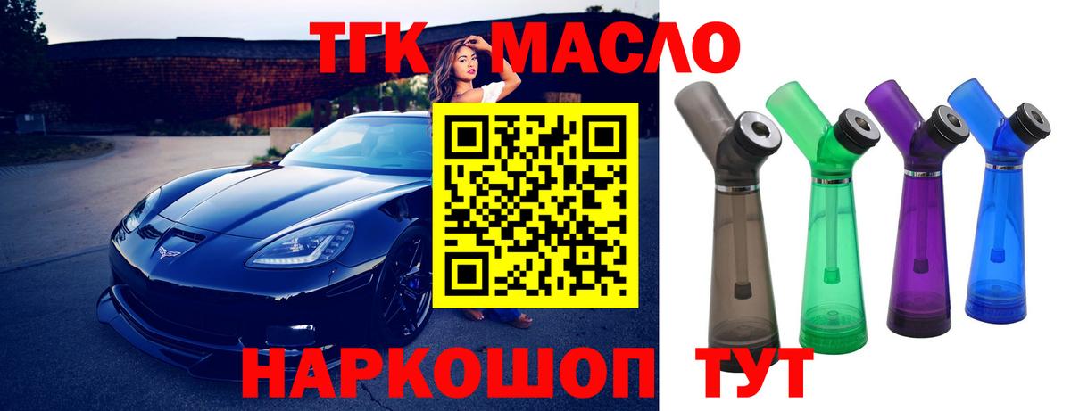 НБОМе Белово