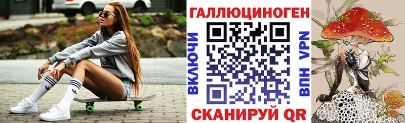 Галлюциногенные грибы мицелий Белово