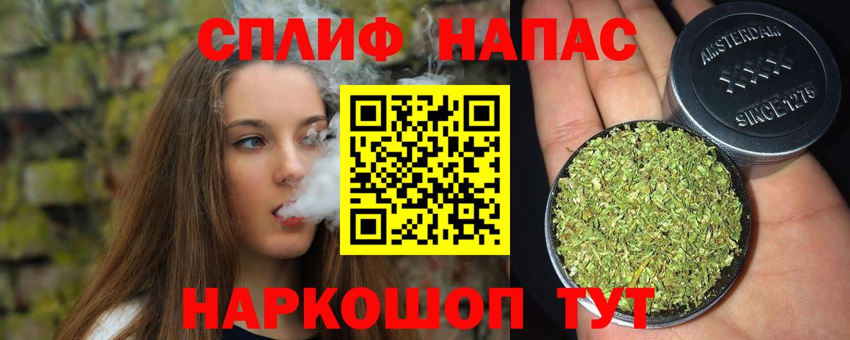 Каннабис планчик  Шишки марихуана MAZAR  Вход с VPN  Шишки марихуана Amnesia  Белово  Канабис конопля 